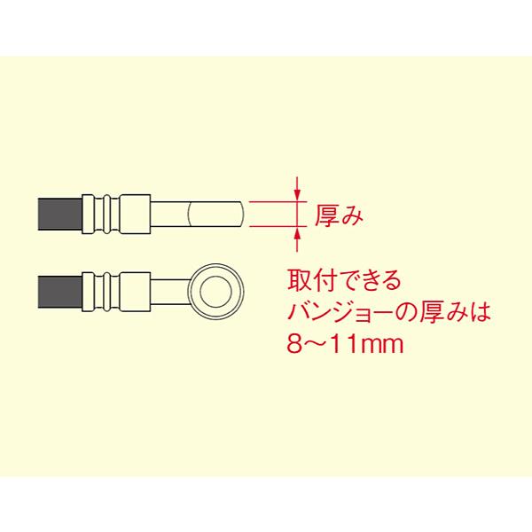 ハリケーン HURRICANE ブレーキホースジョイント 30°曲がりタイプ フル・ステンレス製 25cm延長 HB7F025Sの画像