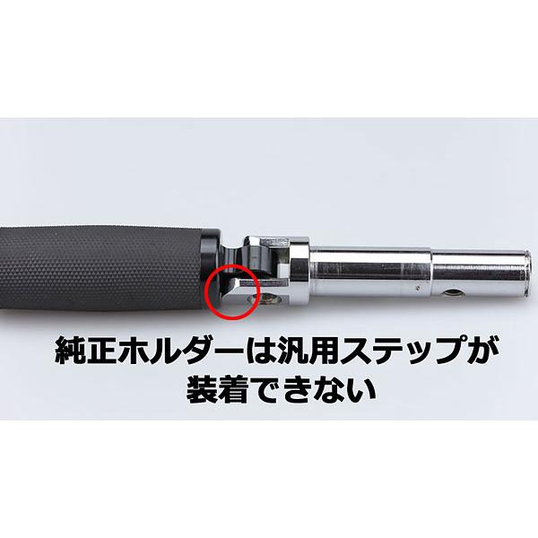 キジマ KIJIMA ハーレー XL1200X 11Y- / XL1200C 12Y-用 ステップホルダー 左右SET クロームメッキ HD-05284の画像