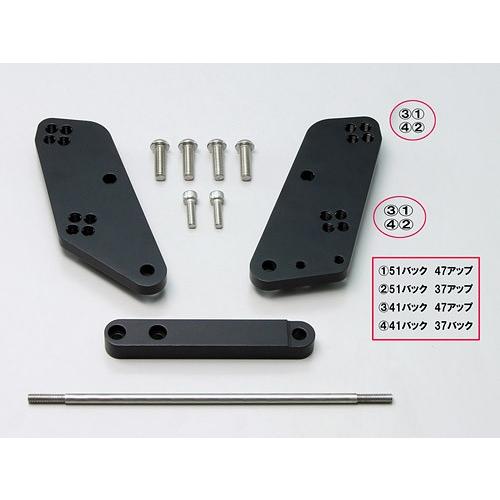 ハリケーン HURRICANE CBR250RR（MC51）用 ステップオフセットプレート ブラック HF5306