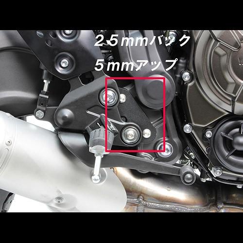 ハリケーン HURRICANE XSR700（17- RM22J）用 ステップオフセットプレート ブラック HF5308_2