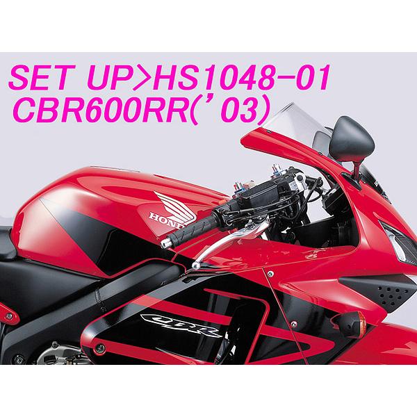 HURRICANE（ハリケーン） HURRICANE CBR600RR 05-06 PC37用 アルミ 