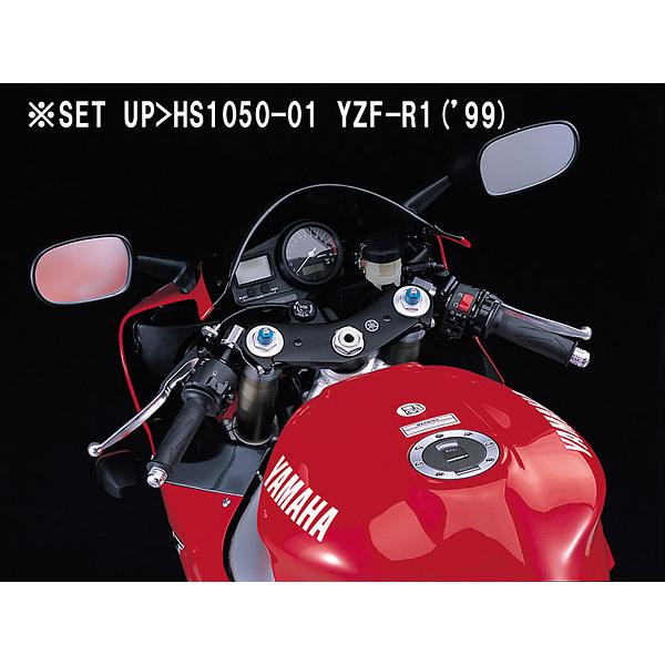 ハリケーン HURRICANE YZF-R1 98-03 09-14用 アルミ セパレート 