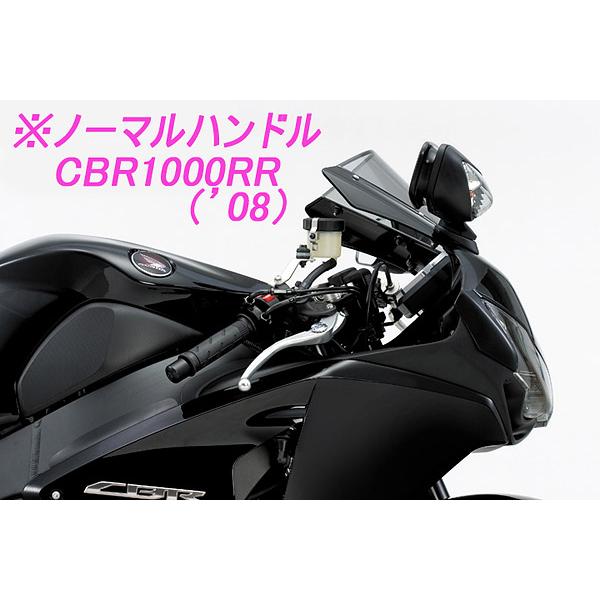 CBR1000RR セパレートハンドル 左 ホンダ 純正 中古 バイク 部品 SC57 後期 50φ アルミバーエンド セパハン ペイント素材に Jz HURRICANE（ハリケーン） HURRICANE CBR1000RR 04-16 SC57 / SC59用