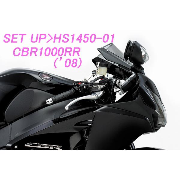 HURRICANE（ハリケーン） HURRICANE CBR1000RR 04-16 SC57 / SC59用 