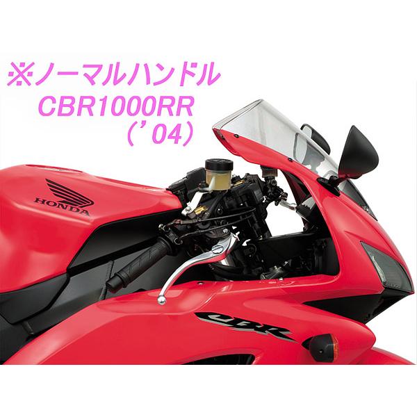 HURRICANE（ハリケーン） HURRICANE CBR1000RR 04-16 SC57 / SC59用