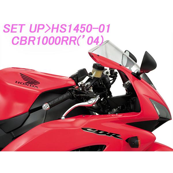 HURRICANE（ハリケーン） HURRICANE CBR1000RR 04-16 SC57 / SC59用