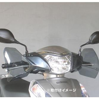 af-asahi 旭風防 旭精器製作所 LE-11 リード125（LEAD125）用 ナックルバイザー | 旭風防