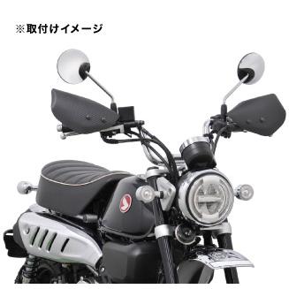 旭風防 af-asahi 旭精器製作所 モンキー125 JB02 / JB03 / JB05用