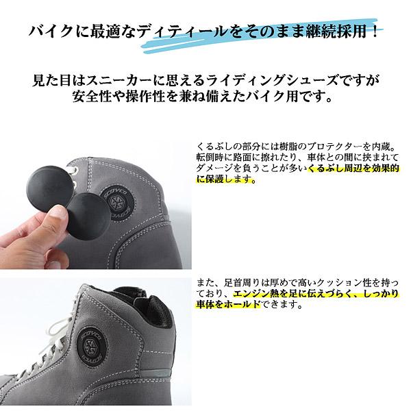 確認用です スコイコ SCOYCO カジュアルライディングシューズ ジャパンフィット