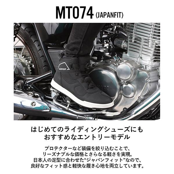 スコイコ SCOYCO ダイヤル式カジュアルライディングシューズ ジャパン