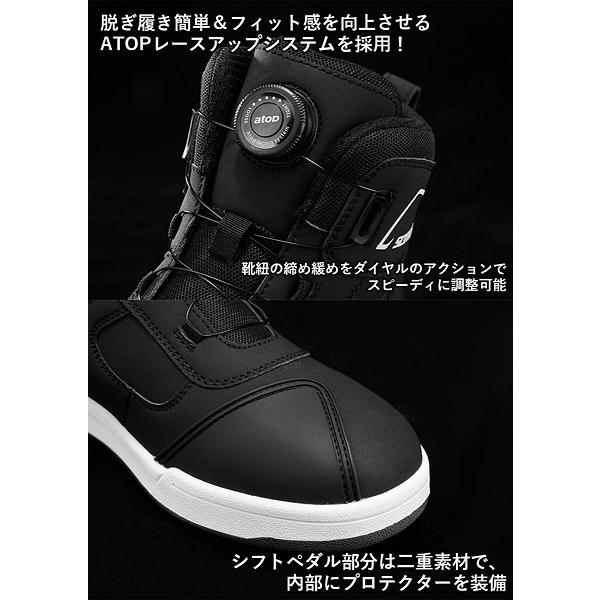 スコイコ SCOYCO ダイヤル式カジュアルライディングシューズ ジャパン