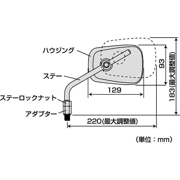 タナックス TANAX エーゼット2ミラーEX ブラック 左右共通 1個売り NA-005｜terranet｜09