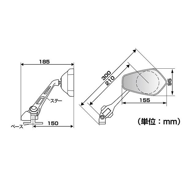 TANAX（タナックス） カウリングミラー11 左右共通 1個売り NC-001