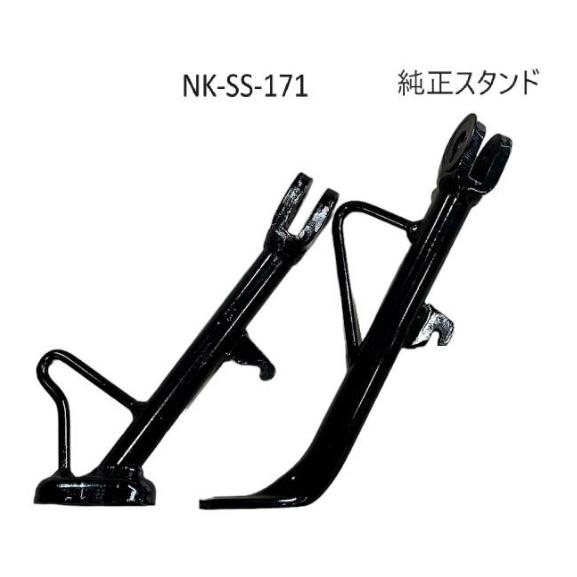 ニシモト 西本工業 NK-SS-171 ショートサイドスタンド グロム GROM