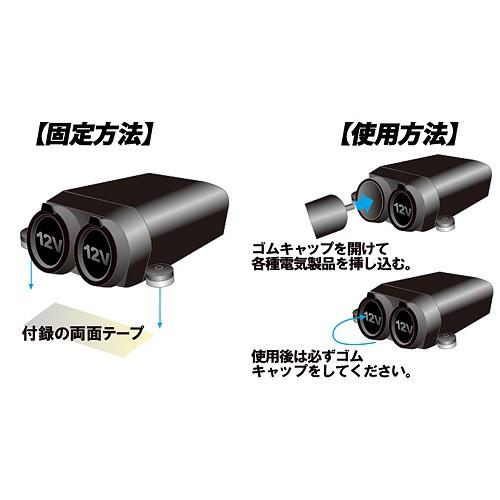 ニューイング NEWING オールマイティ Almighty バイク用シガーソケット