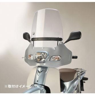 旭風防 af-asahi 旭精器製作所 スーパーカブ50（中国製