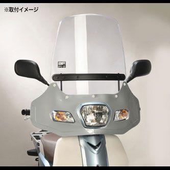 たぁー 旭 風防 旭風防 af-asahi 旭精器製作所 スーパーカブ50（中国製）/スーパーカブ
