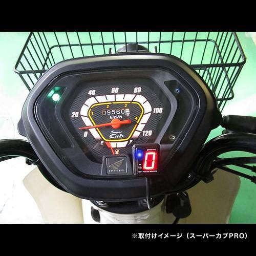 PROTEC（車、バイク） 即納 プロテック SPI-GP01 スーパーカブ