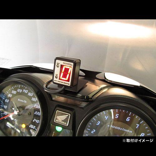 PROTEC（プロテック） SPI-H02 CB1300SB/ST [SC54 '05-]専用 シフト
