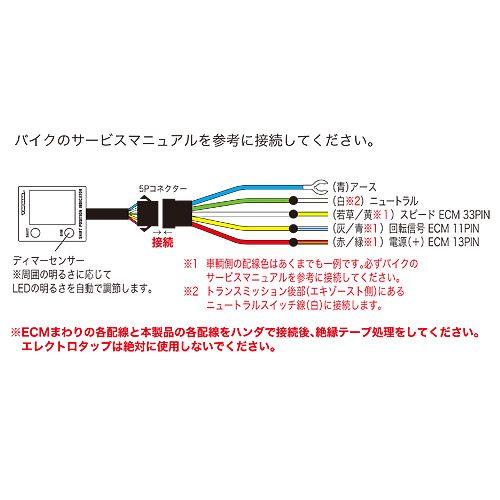 即納 プロテック SPI-HD3 ハーレー（キャンバスシステム車）用 シフトポジションインジケーター（シフトインジケーター） 11279｜terranet｜02