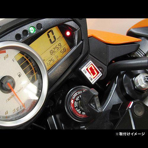 専用商品 小型ホーン専用ラクラク取付セット『SZ-1131』 - ミツバサン