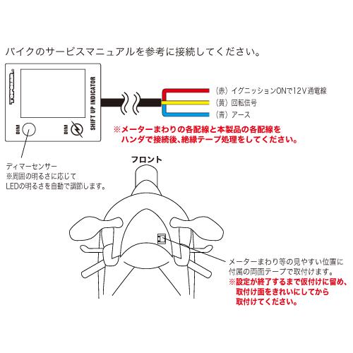 PROTEC（プロテック） 即納 SUI-110 バイク・スクーター用シフトアップ