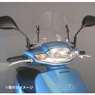 旭風防 af-asahi 旭精器製作所 タクト[JBH-AF75/AF79]用 ショート