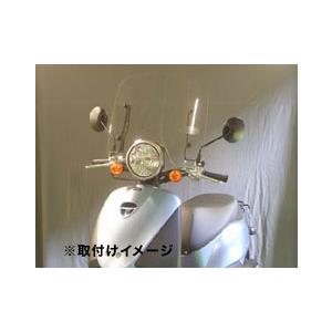 旭風防 af-asahi 旭精器製作所 トゥデイ用 ウインドシールド