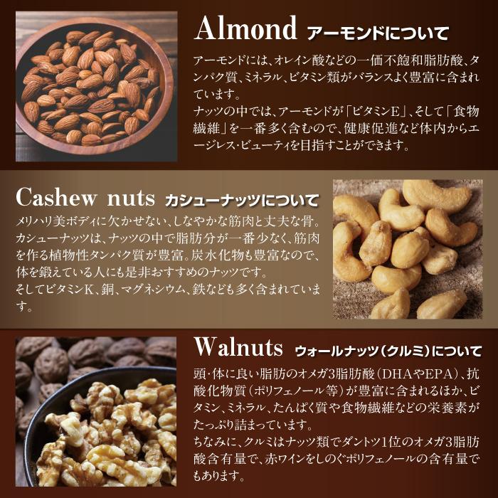 3種の黒トリュフ塩 ミックスナッツ 塩味 ナッツ 有塩 おつまみ お菓子 カシューナッツ アーモンド くるみ 晩酌 ミックスナッツ 素焼き 酒のつまみ :104:お菓子・ギフトの専門店Terraris - 通販 - Yahoo!ショッピング 3種の黒トリュフ塩 ミックスナッツ 塩味 ナッツ 有塩 おつまみ お菓子 カシューナッツ アーモンド くるみ 晩酌 ミックスナッツ 素焼き 酒のつまみ :104:お菓子・ギフトの専門店Terraris - 通販 - Yahoo!ショッピング