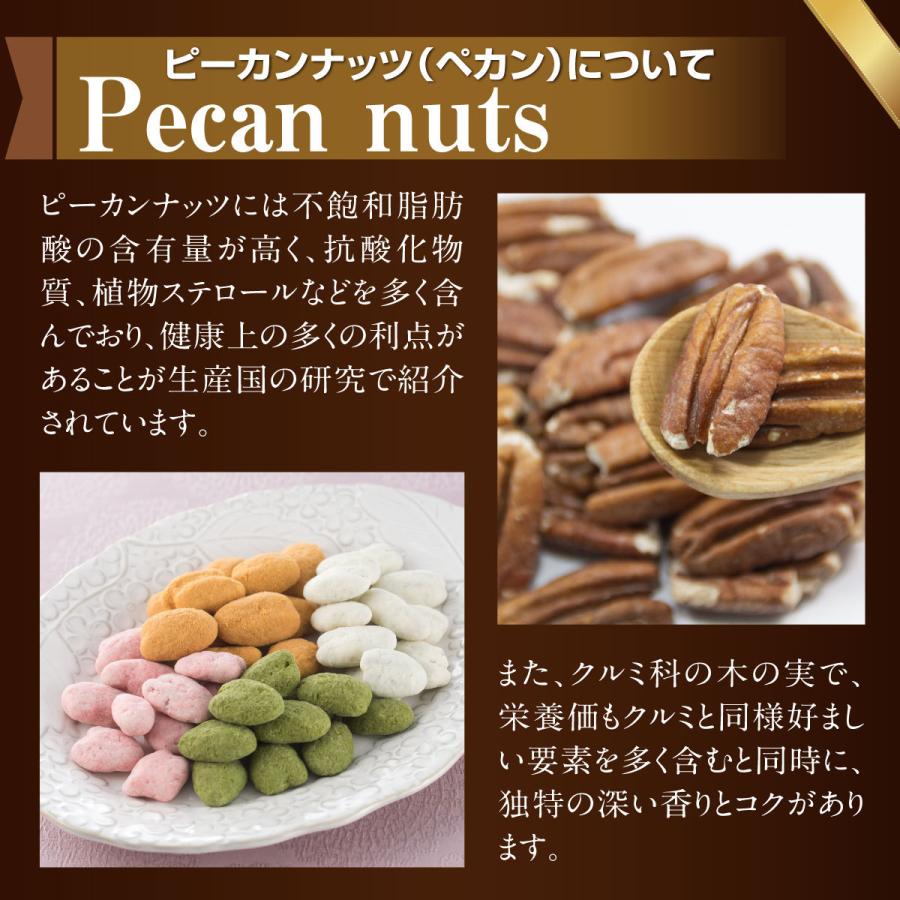 Terraris ばらまき 個包装 ナッツチョコレート 小分け 母の日 Terraris ばらまき 個包装 ナッツチョコレート 小分け 母の日