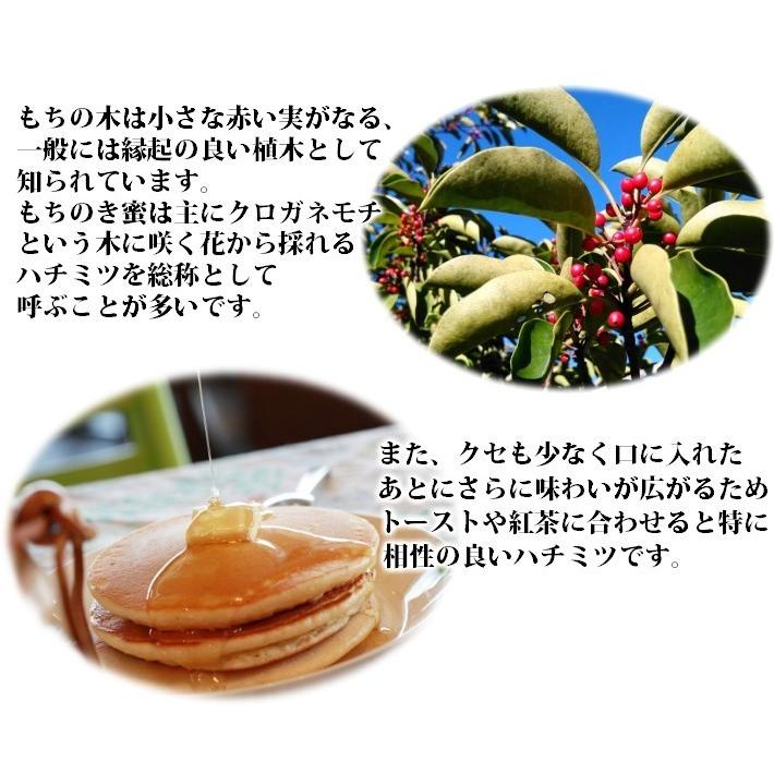 国産はちみつセット もちのき蜜 百花蜜 各500g ハチミツ 蜂蜜 国産 純粋 効能 効果 免疫 健康志向 母の日 父の日 敬老 ギフト プレゼント 贈答 お祝い Kokusan Set1 はちみつショップterre De Miel 通販 Yahoo ショッピング