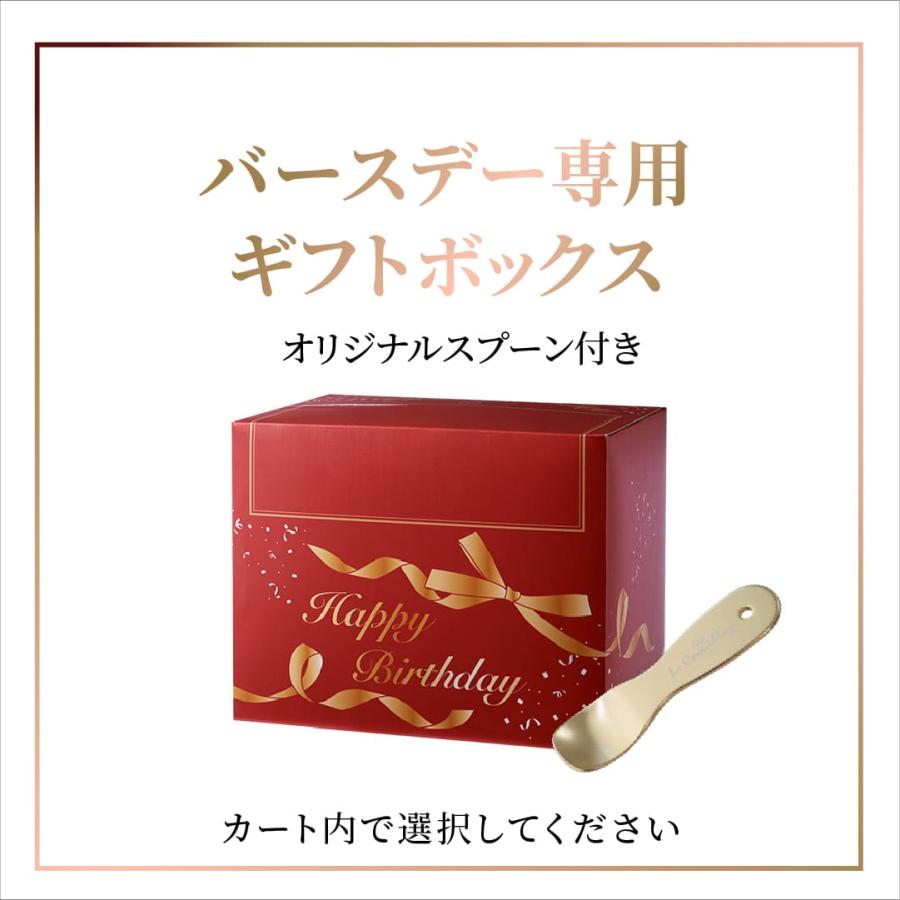 ル コキヤージュ（Le Coquillage） お年賀 手土産 アイスクリーム 8個