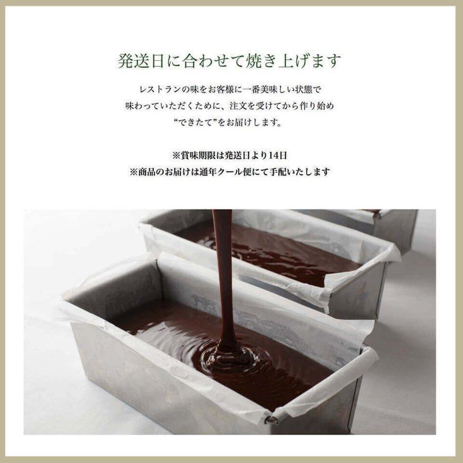 母の日 2024 チョコバナナ チョコレートケーキ テリーヌ 4号 スイーツ ギフト 誕生日 高級 送料無料 お返し 父の日 お中元｜terrine-de-chocolat｜11