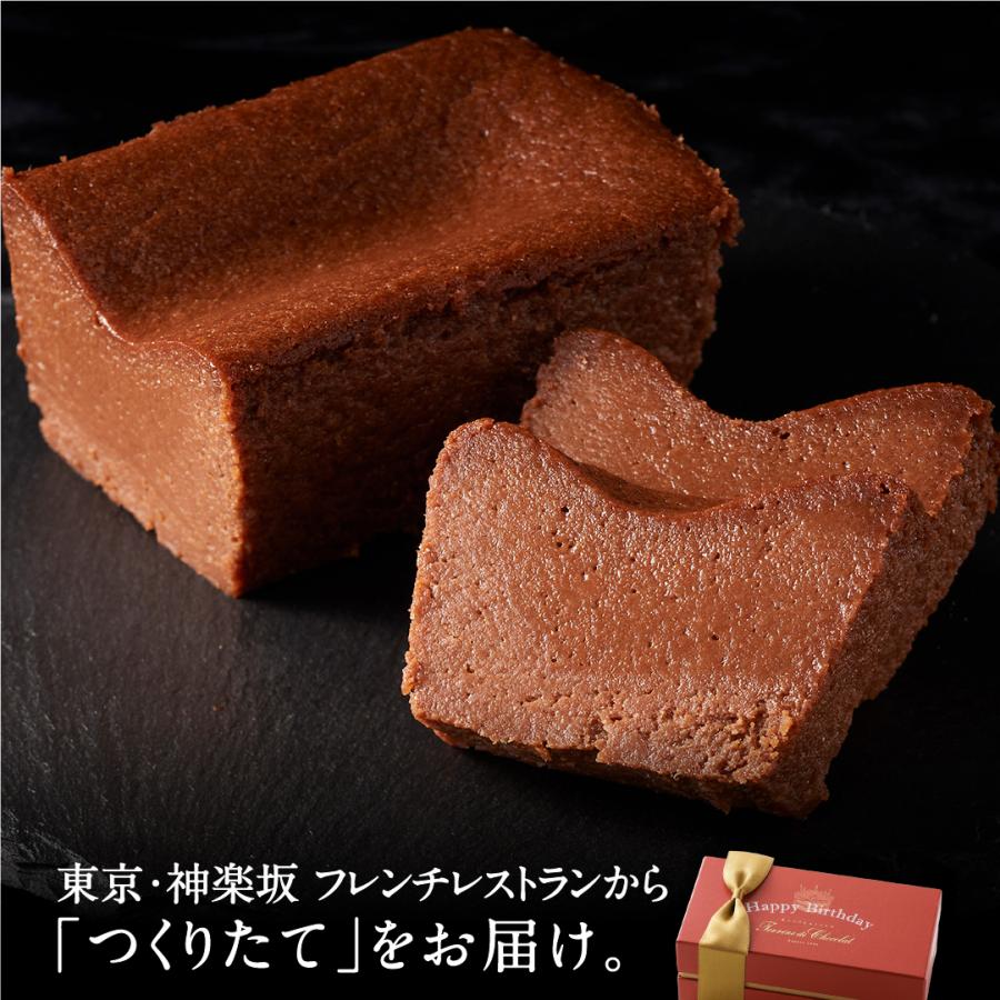 Sale 71 Off 誕生日祝い 特典付 神楽坂 ガトーショコラ 熨斗 メッセージカード おしゃれ 高級 チョコレートケーキ テリーヌショコラ チョコバナナ