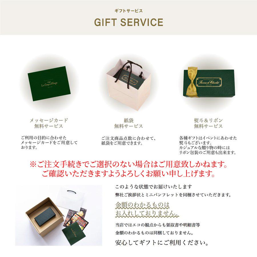 誕生日祝い】抹茶スイーツ 特典付 熨斗 メッセージカード 無料 送料無料 おしゃれ 高級 プレゼント お返し ケーキ お取り寄せ ガトーショコラ :tdc-bd-matcha:神楽坂チョコレート コキヤージュ - 通販 - Yahoo!ショッピング 誕生日祝い】抹茶スイーツ 特典付 熨斗 メッセージカード 無料 送料無料 おしゃれ 高級 プレゼント お返し ケーキ お取り寄せ ガトーショコラ :tdc-bd-matcha:神楽坂チョコレート コキヤージュ - 通販 - Yahoo!ショッピング