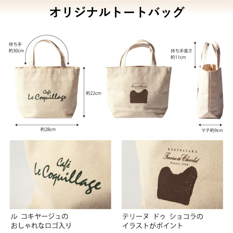 誕生日祝い】抹茶スイーツ 特典付 熨斗 メッセージカード 無料 送料無料 おしゃれ 高級 プレゼント お返し ケーキ お取り寄せ ガトーショコラ :tdc-bd-matcha:神楽坂チョコレート コキヤージュ - 通販 - Yahoo!ショッピング 誕生日祝い】抹茶スイーツ 特典付 熨斗 メッセージカード 無料 送料無料 おしゃれ 高級 プレゼント お返し ケーキ お取り寄せ ガトーショコラ :tdc-bd-matcha:神楽坂チョコレート コキヤージュ - 通販 - Yahoo!ショッピング