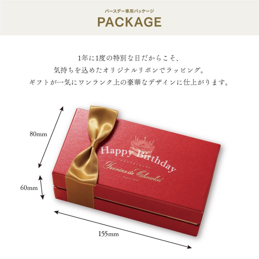 誕生日祝い】抹茶スイーツ 特典付 熨斗 メッセージカード 無料 送料無料 おしゃれ 高級 プレゼント お返し ケーキ お取り寄せ ガトーショコラ :tdc-bd-matcha:神楽坂チョコレート コキヤージュ - 通販 - Yahoo!ショッピング 誕生日祝い】抹茶スイーツ 特典付 熨斗 メッセージカード 無料 送料無料 おしゃれ 高級 プレゼント お返し ケーキ お取り寄せ ガトーショコラ :tdc-bd-matcha:神楽坂チョコレート コキヤージュ - 通販 - Yahoo!ショッピング