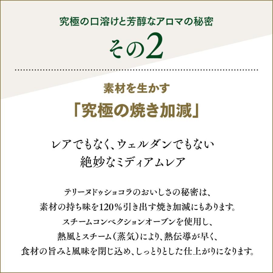 誕生日祝い チョコレートケーキ バースデーケーキ 宅配当日 チョコ ガトーショコラ テリーヌショコラ スイーツ ギフト 誕生日 高級 お取り寄せ 送料無料｜terrine-de-chocolat｜08