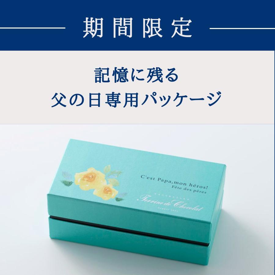 父の日 母の日 2026 テリーヌドゥショコラオフロマージュ チーズケーキ グルテンフリー 洋菓子 お菓子 高級 ギフト お取り寄せ スイーツ プレゼント | ル コキヤージュ | 09