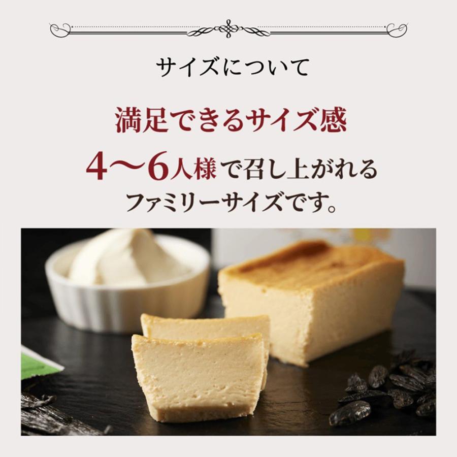 父の日 母の日 2026 テリーヌドゥショコラオフロマージュ チーズケーキ グルテンフリー 洋菓子 お菓子 高級 ギフト お取り寄せ スイーツ プレゼント | ル コキヤージュ | 05