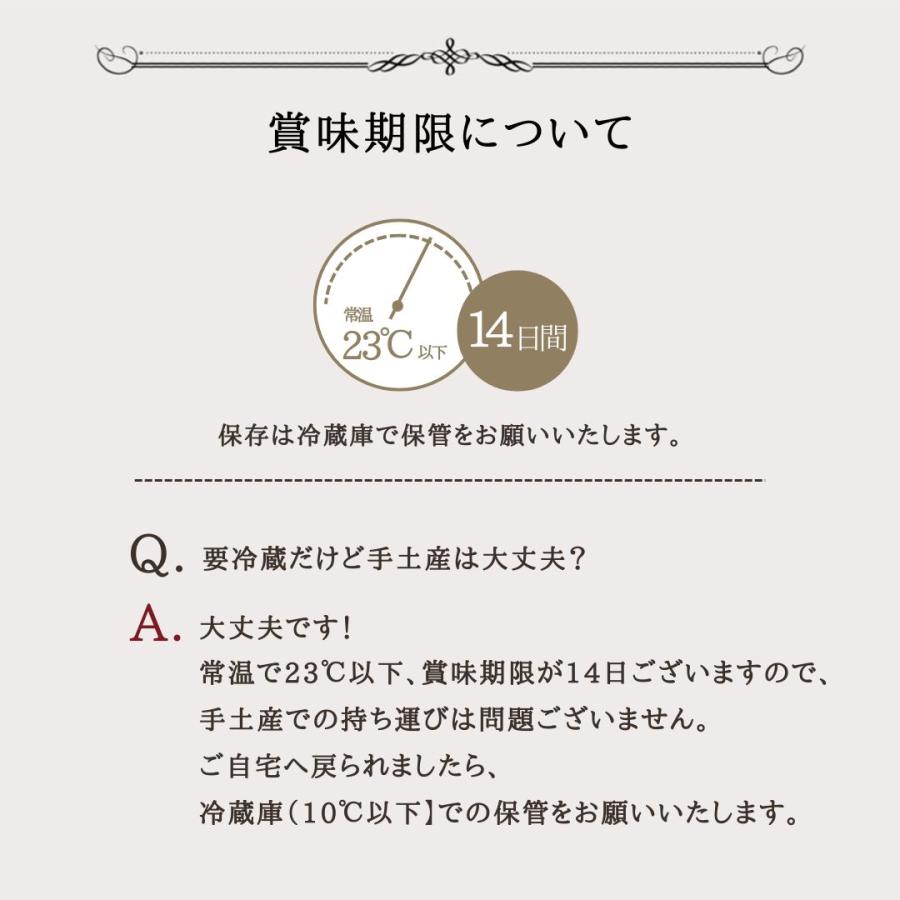 父の日 母の日 2026 テリーヌドゥショコラオフロマージュ チーズケーキ グルテンフリー 洋菓子 お菓子 高級 ギフト お取り寄せ スイーツ プレゼント | ル コキヤージュ | 07