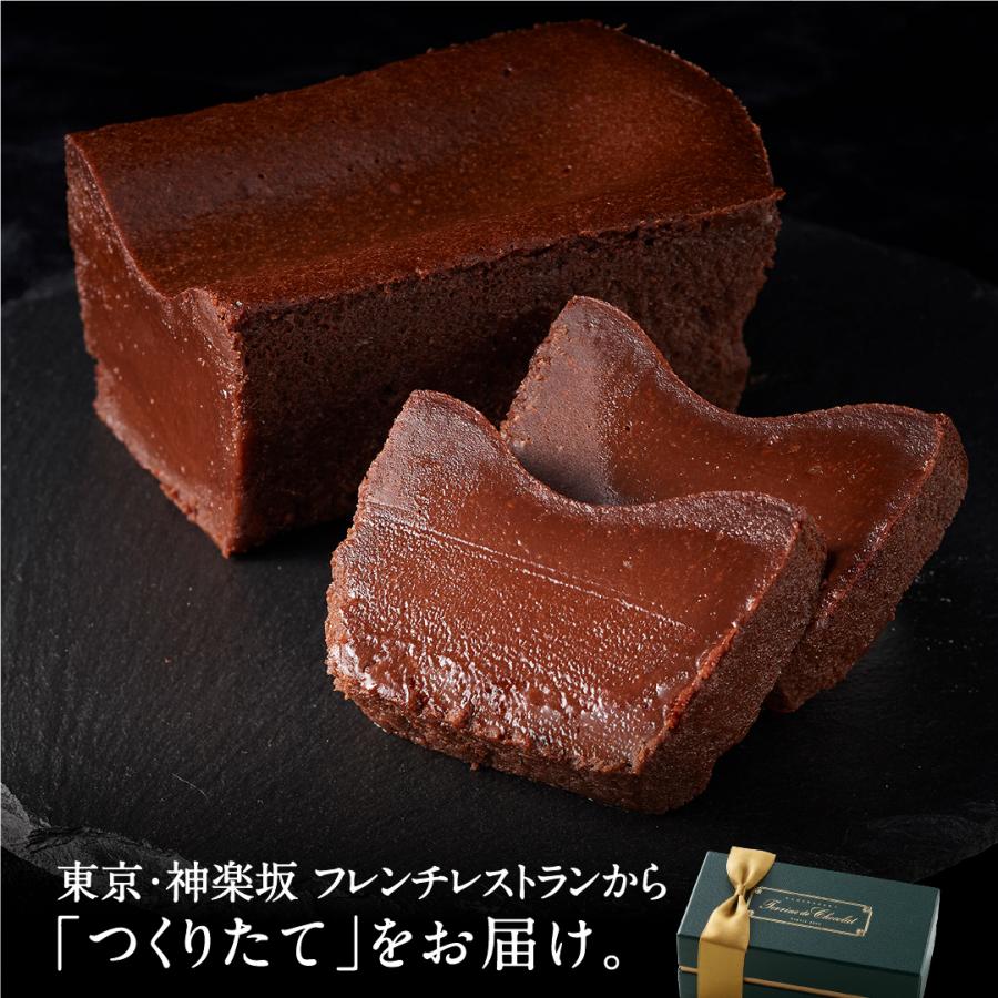 結婚内祝い】ガトーショコラ チョコレートケーキ 熨斗 メッセージカード 送料無料 おしゃれ 高級 プレゼント お返し お取り寄せ テリーヌショコラ :tdc-mariage:神楽坂チョコレート コキヤージュ - 通販 - Yahoo!ショッピング 結婚内祝い】ガトーショコラ チョコレートケーキ 熨斗 メッセージカード 送料無料 おしゃれ 高級 プレゼント お返し お取り寄せ テリーヌショコラ :tdc-mariage:神楽坂チョコレート コキヤージュ - 通販 - Yahoo!ショッピング