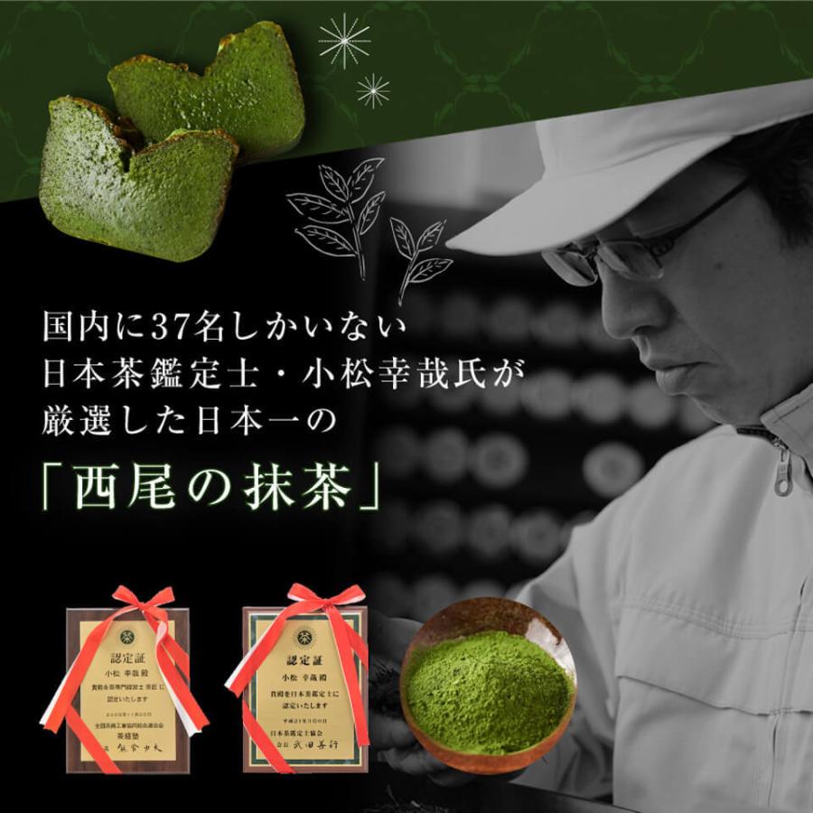 テリーヌ ドゥ ショコラ オ 抹茶 抹茶チョコ 抹茶スイーツ 抹茶ケーキ 取り寄せ ギフト 高級 送料無料 誕生日 ケーキ スイーツ 内祝い 母の日 お返し Tdc Matcha 神楽坂チョコレート コキヤージュ 通販 Yahoo ショッピング