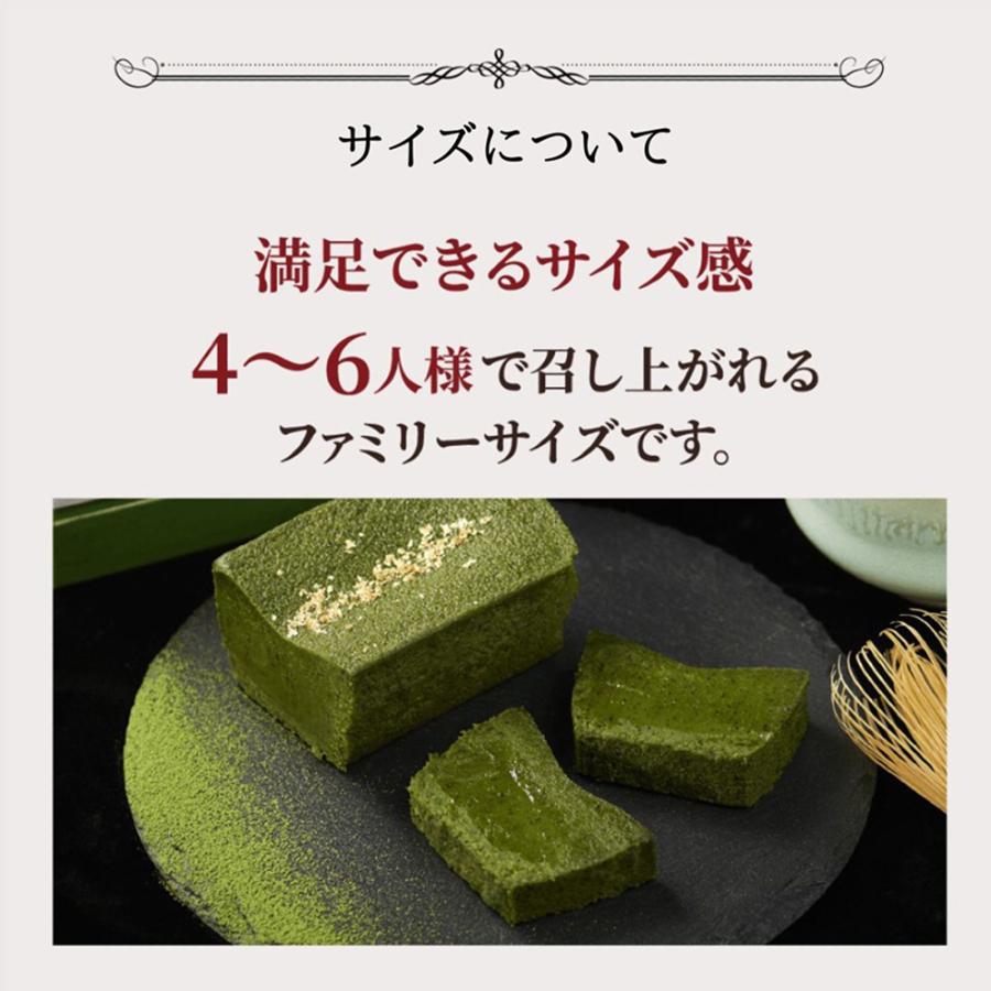 母の日 入学 祝い お返し 2026 テリーヌドゥショコラオ抹茶 抹茶ケーキ 抹茶スイーツ  洋菓子 お菓子 高級 ギフト おしゃれ お取り寄せ スイーツ プレゼント | ル コキヤージュ | 05