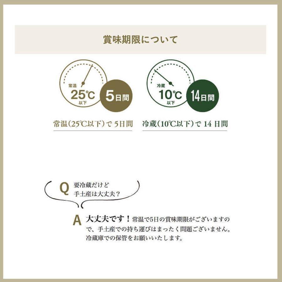 今シーズンは12/25迄 モンブランケーキ 和栗  テリーヌショコラ お歳暮 2023 御歳暮 4号 スイーツ ギフト 誕生日 高級 送料無料 内祝い お返し｜terrine-de-chocolat｜08