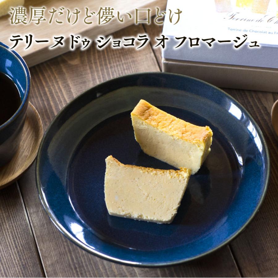 出産内祝い 特典付 テリーヌ ドゥ ショコラ オ フロマージュ おしゃれ 高級チョコレートケーキ チーズケーキ Tdc Newb Fromage 神楽坂チョコレート コキヤージュ 通販 Yahoo ショッピング