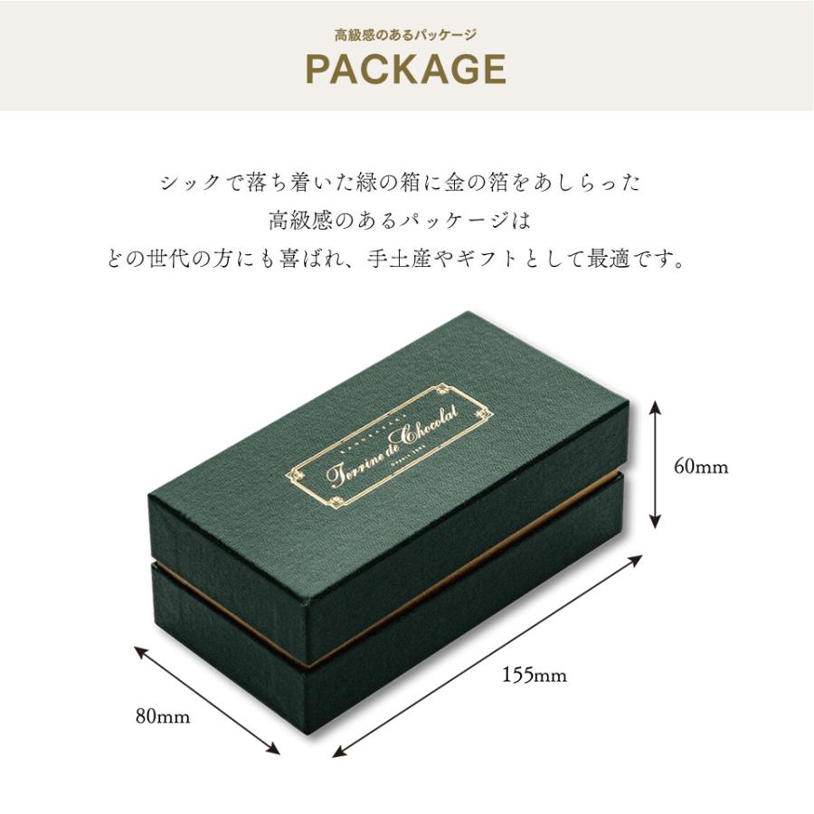 出産内祝い 特典付 テリーヌ ドゥ ショコラ オ フロマージュ おしゃれ 高級チョコレートケーキ チーズケーキ Tdc Newb Fromage 神楽坂チョコレート コキヤージュ 通販 Yahoo ショッピング