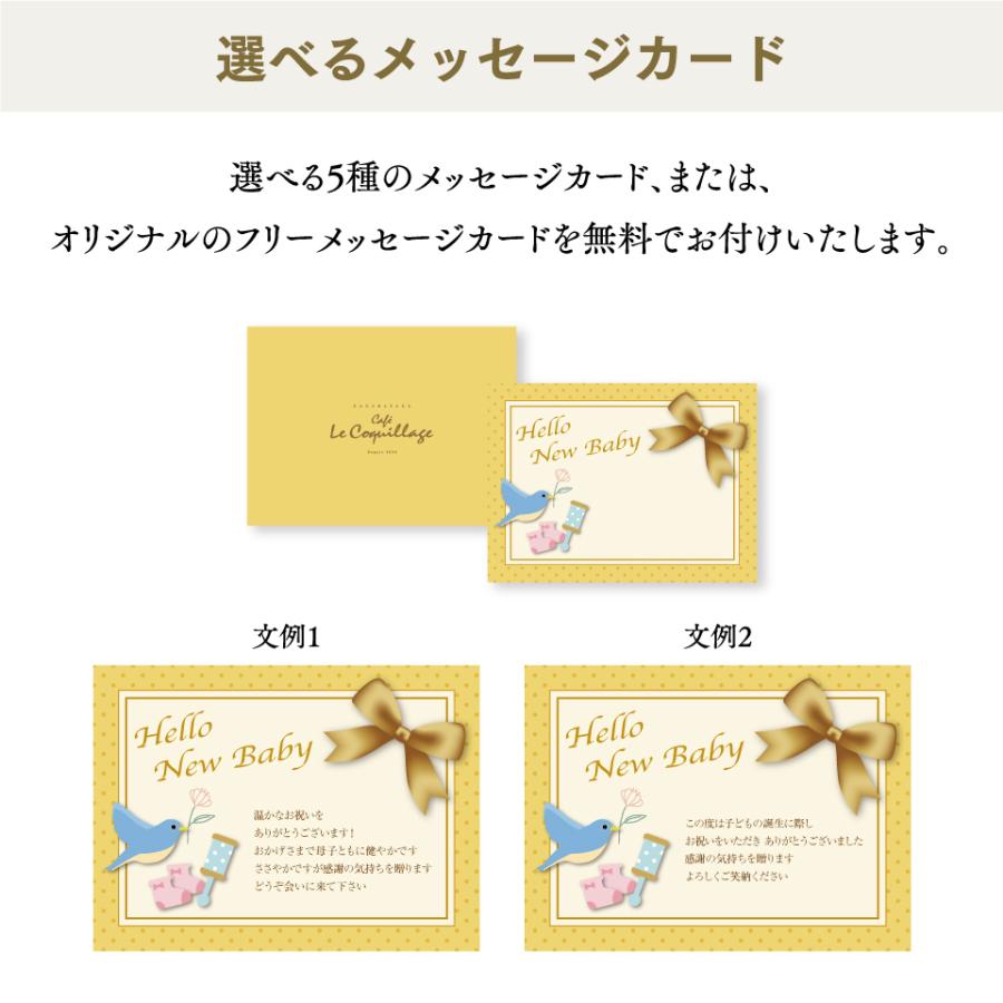 出産内祝い 抹茶スイーツ 特典付 熨斗 メッセージカード 無料 送料無料 おしゃれ 高級 プレゼント お返し ケーキ お取り寄せ ガトーショコラ Tdc Newb Matcha 神楽坂チョコレート コキヤージュ 通販 Yahoo ショッピング