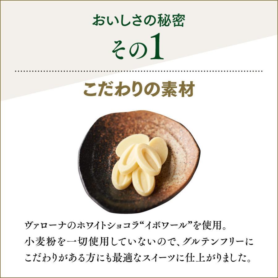 テリーヌ ドゥ ショコラ お試しセット ショコラ2個 チーズ1個 Tdc Otameshi C2f1 神楽坂チョコレート コキヤージュ 通販 Yahoo ショッピング