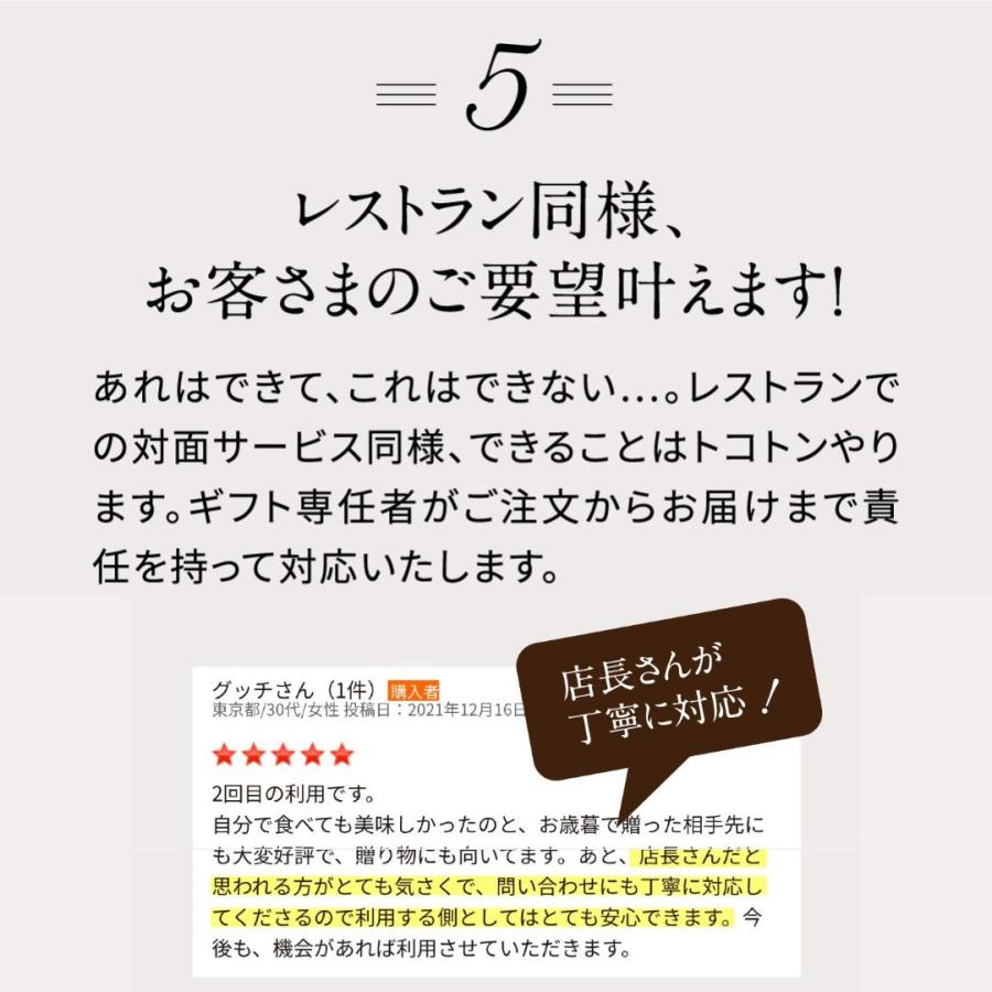 父の日 2024 おしゃれ 抹茶ケーキ テリーヌショコラ 4号 スイーツ ギフト 誕生日 高級 お取り寄せ 送料無料｜terrine-de-chocolat｜20